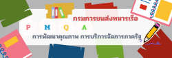 Relateds Banner Slider-68445428689e3.png